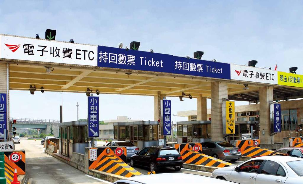 Stage 1 144 ETC lanes within 23 toll plaza stations The ETC lanes were launched with Infrared OBUs in 2006.