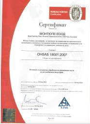 AWARDS AND SERTIFICATIONS First Class Manufacturer