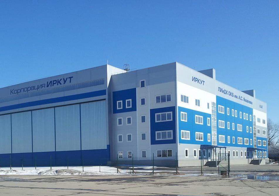 NEW TESTING FACILITY Works for creation of flight tests infrastructure at Irkutsk
