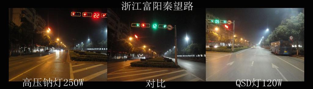 STREET LIGHTING Fuyang shi, Hangzhou, Zhejiang, China Left Street