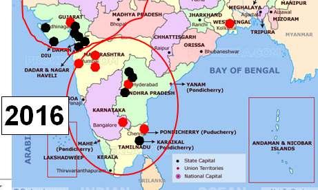 2014: Extendedto20morecities (Puducherry, Mathura, Vapi, Jamnagar, Ankaleshwar, Hisar, Bharatpur, Daman, Diu, Silvassa, Unnao, Rae Barielly,