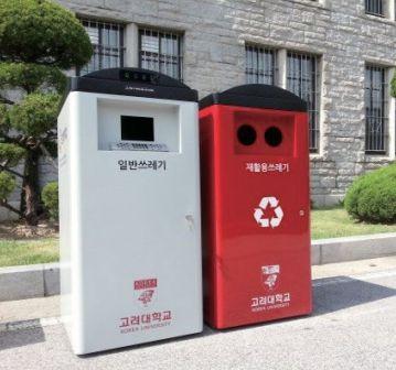 Case Study 1: Four Korean Universities in Seoul Cleaning up campuses the green and smart way.