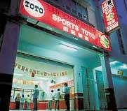 10 BERJAYA SPORTS TOTO BERHAD Co. No. 9109-K. INCORPORATED IN MALAYSIA chairman s statement A Sports Toto outlet. Sales Counter in a Sports Toto outlet.