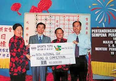 A contribution to the National Day Xiang Qi competition. (L-R) Present were Datuk Donald Lim, Dato Seri Ong Ka Ting, Dato Tang See Hang, President of Selangor Xiang Qi Association and Mr.