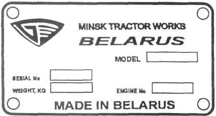 C Section B. Specifications Belarus-510/512 Operating manual Section B.