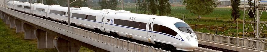 Amtrak s Program for NEC Improvement and Expansion 2.