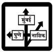 Advance direction sign Place identification sign