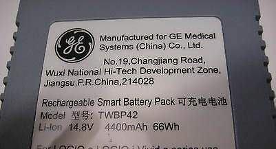 M250 AED. 13.2 Volt 2500 mah Lithium 13.
