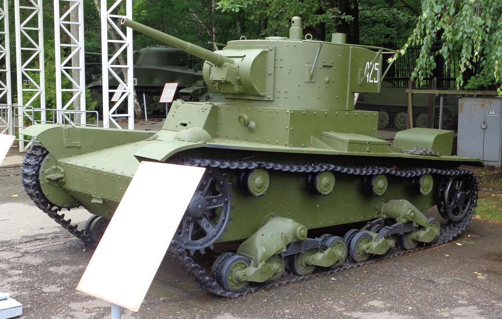 Jim Goetz, August 2015 C7P artillery tractor hull with BT-5 turret Victory Park at Poklonnaya Gora, Moscow (Russia) This vehicle was visually modified to look like a T-26 tank.