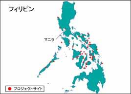 1 Background The Philippines is an archipelagic country consisting of over 7,100 islands 1 where marine transportation plays the second most important role next to road transportation.