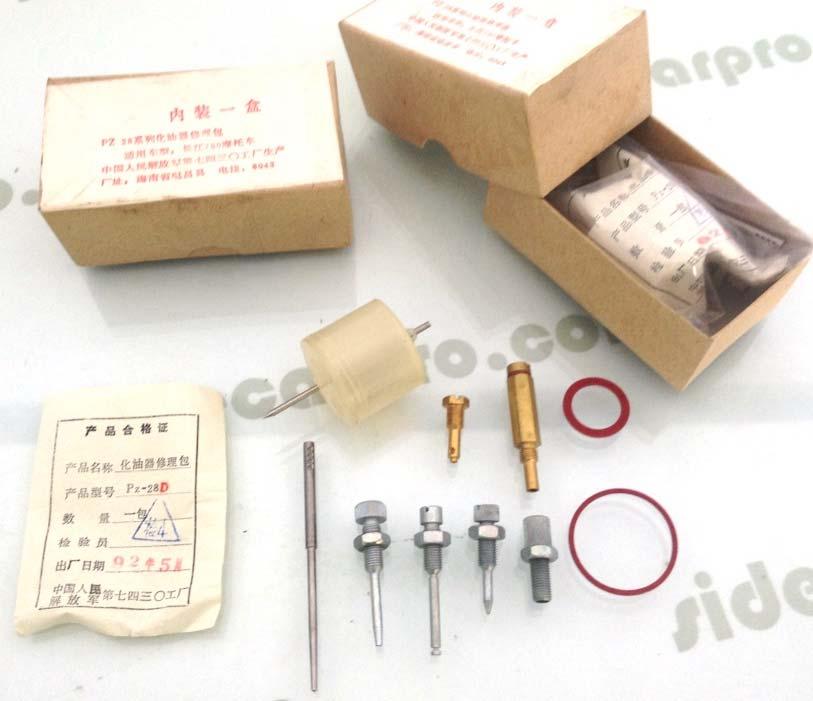 PZ-28D Carb Repair Kit (Plastic Float) http://www.