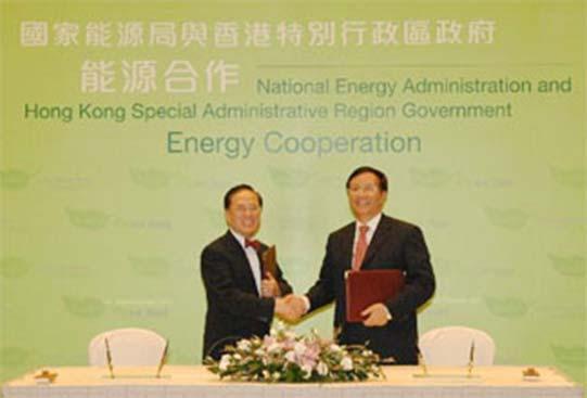 MoU signed between HKSAR and National Energy Administration on Aug 28, 2008.