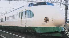 1992: 300 Series (270km/h,