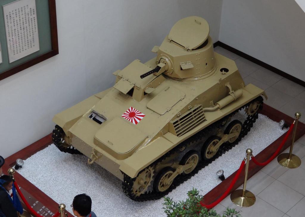 Type 94 Te-Ke The Tank Museum, Beijing (China)