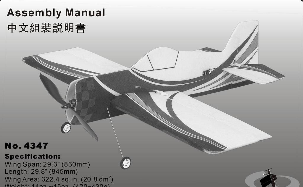 MEMO Assembly Manual No. 4347 Specification: Wing Span: 29.3 (830mm) Length: 29.8 (845mm) 2 Wing Area: 322.4 sq.in. (20.8 dm ) Weight: 14oz.~15oz.