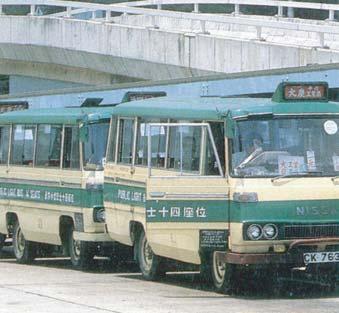 and the latter provides bus services to Lantau Island.