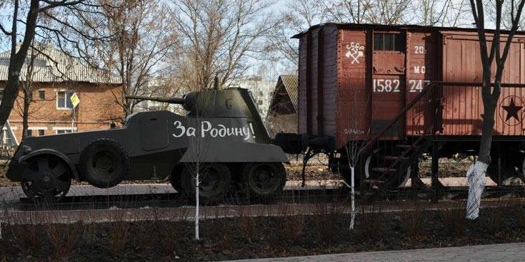 uselang=ru BA-10 ZhD Museum of military equipment "Battle Glory of the Urals" Verkhnyaya Pyshma,