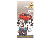 Haynes Haynes Haynes Repair Manuals In addition to automotive manuals, Haynes also has the best ATV How to safely isolate the high-voltage system prior to servicing the vehicle.