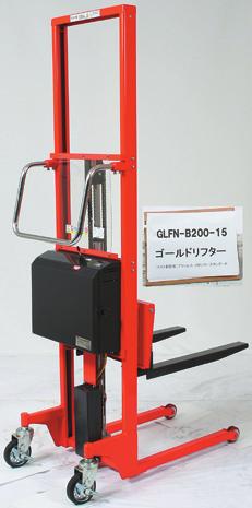 Mast Type Mechanical Lift (Ball Screw, Electric Type) HFH : 441 lb Battery powered high-performance achieved at a low cost! This is one equipment necessary for transporting small articles.