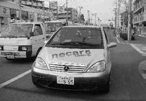 1999 Necar 4 adv.