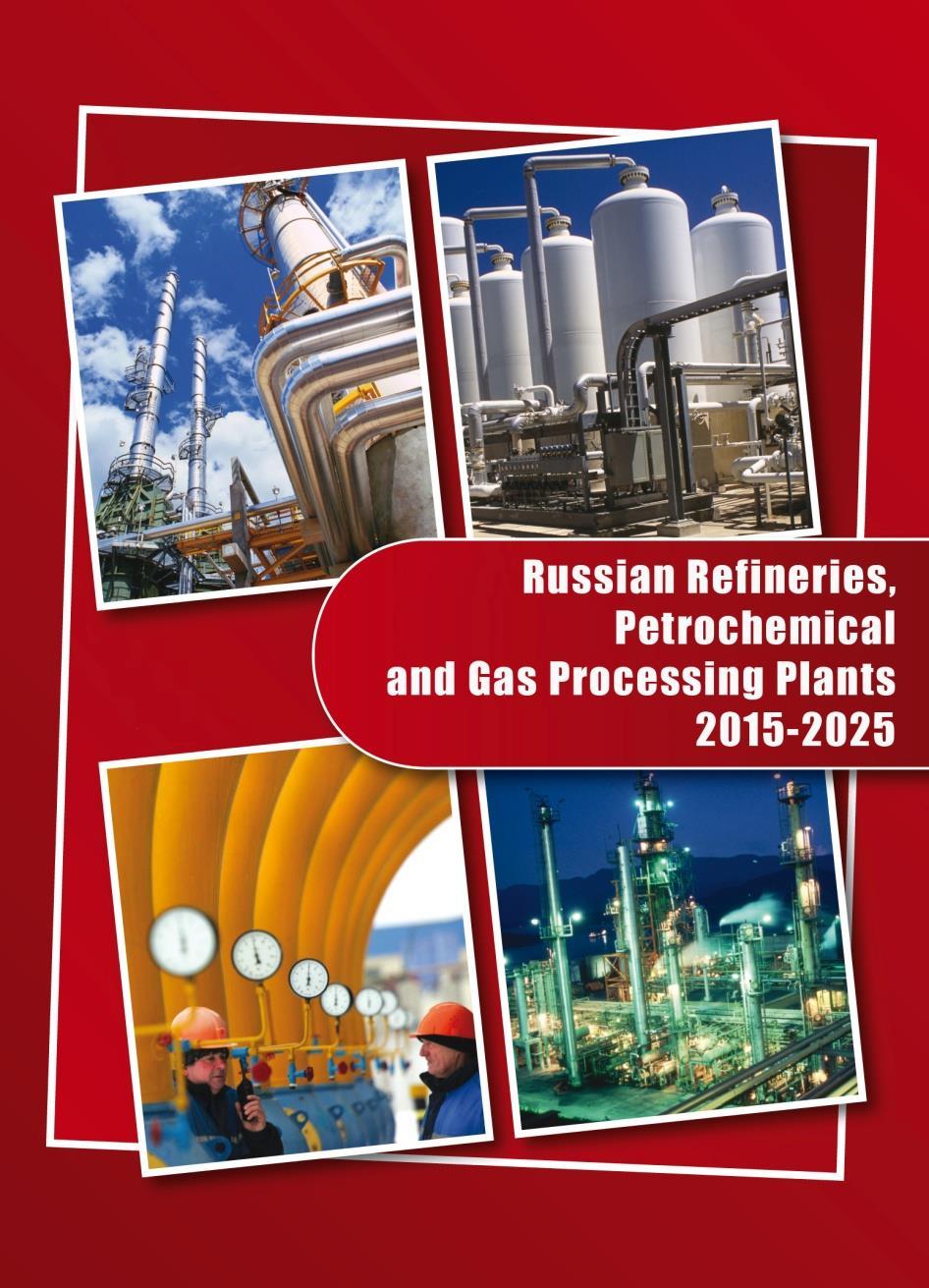 plants, refinery upgrading programs Base year for the study will be 2015 with projections for 2025 The