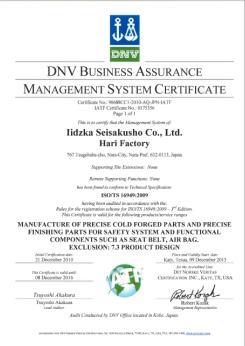 management system>from 2004 ISO/TS16949<Quality management in