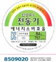 SOUTH KOREA IE1 IE2 IE3 IE4 South Korea Efficiency standard KS C 4202 Efficiency regulations REELS 2010 Minimum efficiency IE2-0.75 to 37 kw, IE3-37 to 375 kw 2 and 4-pole motors from 0.