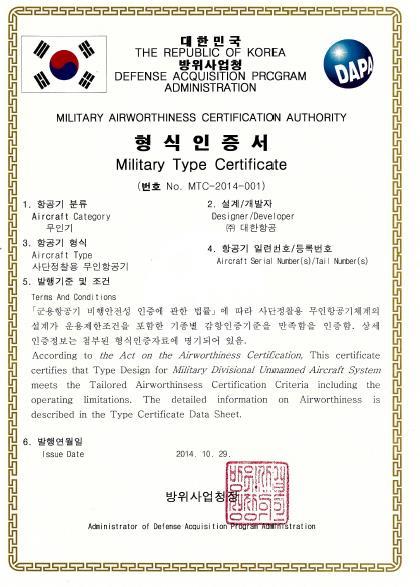 RQ-102 Reliability Certified by Republic of Korea 1st Military type certificate awarded in UAV Dualization of flight critical equipment Flight control computer Navigation system GCS & LRS Primary and