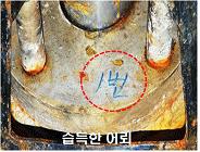 Attachment 5 Comparison of Hangul (Korean alphabet)