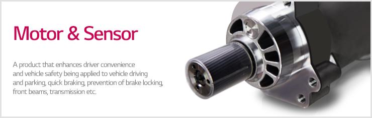 Motor & Sensor A product that enhances driver convenience and vehicle safety being applied to vehicle driving and parking, quick braking,