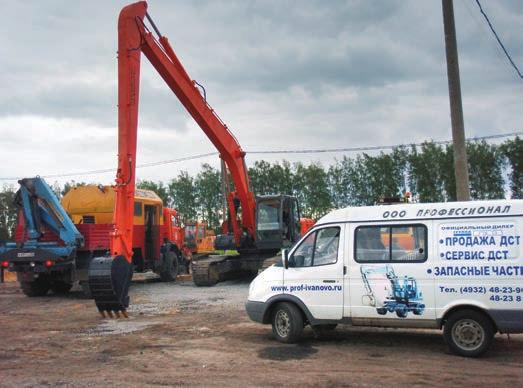 Service of the attachments There is a skilled service team available at Professional.