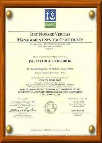 2000 Certificate 2000-HEL-AQ-765 Quality System is