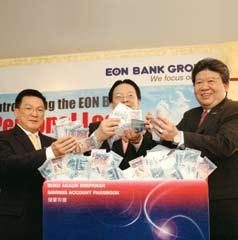 EON CAPITAL BERHAD Annual Report 2008 53 Notable Achievements and Awards EON Bank Group Cash Back Personal Loan Customers to receive 1% per annum cash back on amount borrowed EON Bank Group s