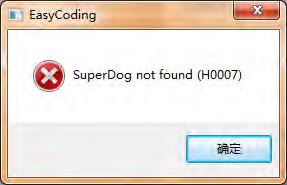 If Superdog is inserted, you will