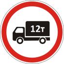 permitted carrying capacity 6:00-22:00 1 Transit way trucks over 12 tons 6:00-22:00 1 All trucks more than12 tons Eco-standards All trucks below Euro-2 standard 24-hour All trucks below Euro-2