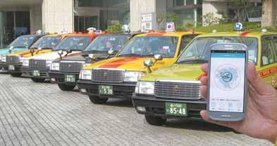 TAXICABS IN TOKYO 2015 SECTION