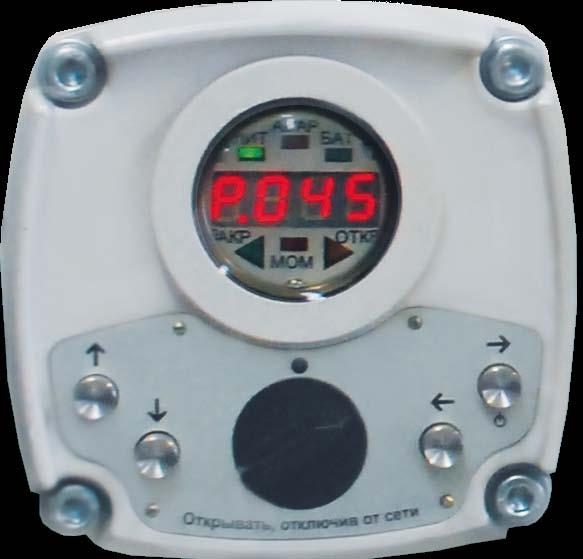 1 Position and torque indication units БД sensor unit (named БСПЦ in explosion-proof version) consists of position and torque sensors, is equipped with limit, travel and torque switches implemented