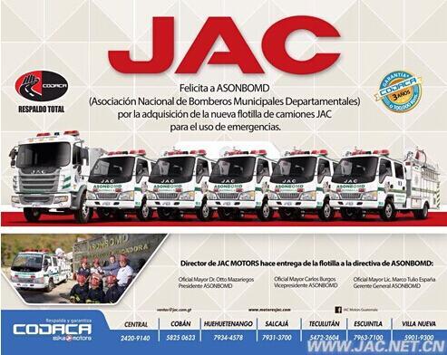 In the middle of December, the first batch 6 units JAC fire fighting trucks handed over to Guatemala National Fire Service (ASONBOMD)in the capital of Guatemala.