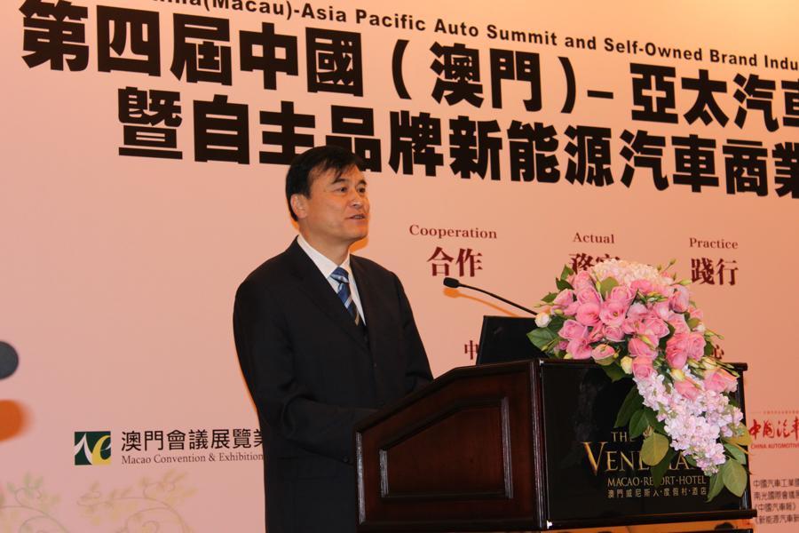 On November 7th 2014, the fourth China (Macao) Asia Pacific Auto Summit-The independent brand new energy automobile commercial forum was held in Macao grandly.