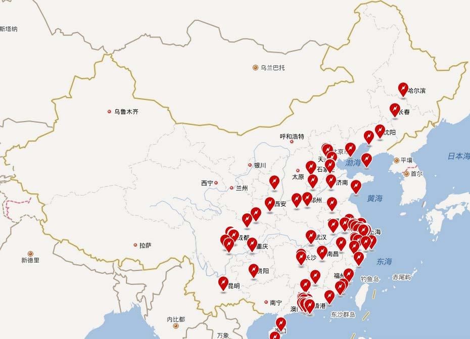 super-charger stations, covering most major cities in China.
