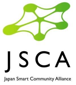 Japan Smart Community Alliance (JSCA) JSCA is an alliance which aims to laid down a foundation of smart community development and disseminate it to