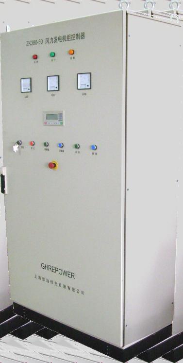 GHREPOWER Controller Features Standard modularised design with PLC (Siemens) Advanced control algorithm and excellent control method Most optimal work