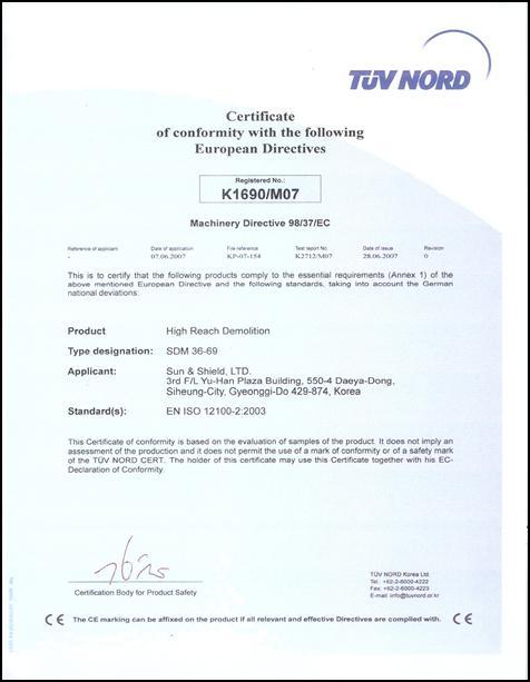 Certification (2) CE High Reach