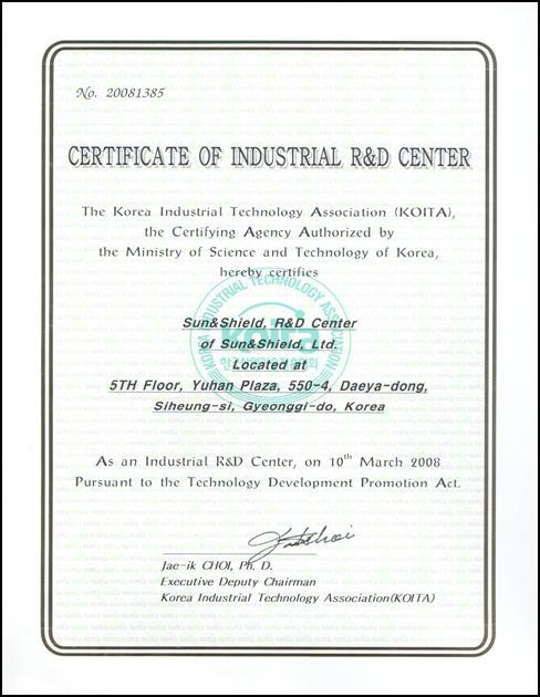 Certification (6) Member of Korea Industrial