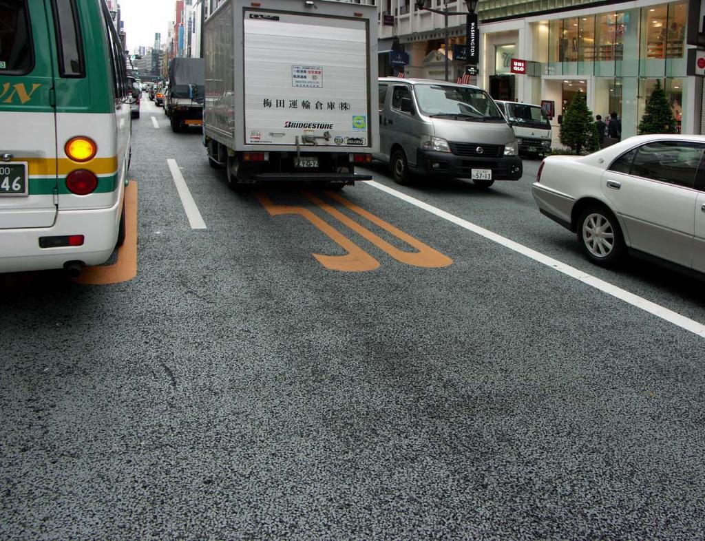 Trial on street in Tokyo