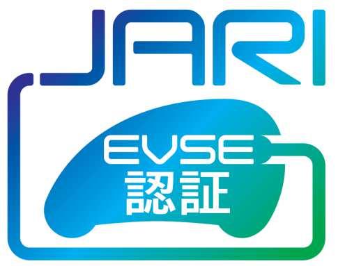JARI has started the certification system for AC charging in Japan.