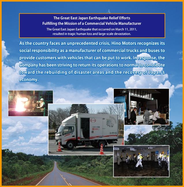 CSR CSR > Previous Reports > 2011Report > CSR Report Highlight CSR Report Highlight To assist in rebuilding, the supply of trucks such as dump trucks for rubble removal and construction, concrete