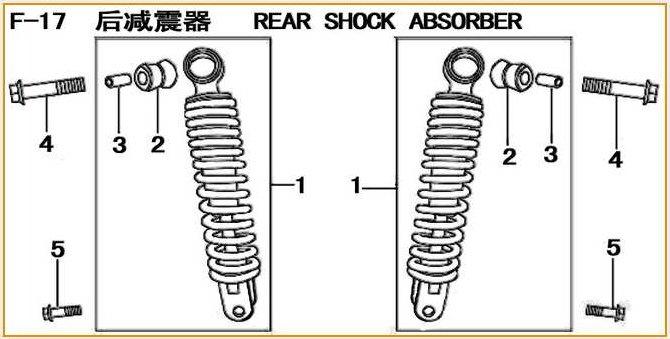 ML125T-26 Frame Parts 1252617-1 Rear Shock Absorber Assy 1252617-2 Rear Shock Absorber Top