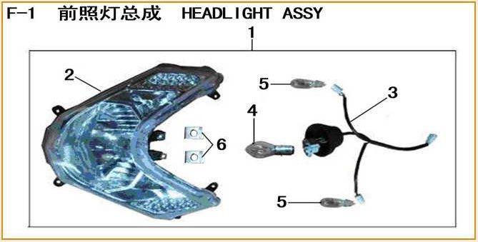 ML125T-26 Frame Parts 125261-1 Headlight Assy 125261-2 Headlight Housing Comp.