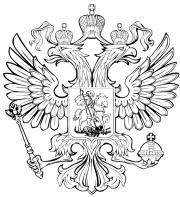 MINISTRY OF TRANSPORT OF THE RUSSIAN FEDERATION FEDERAL AIR TRANSPORT AGENCY Type Certificate No.
